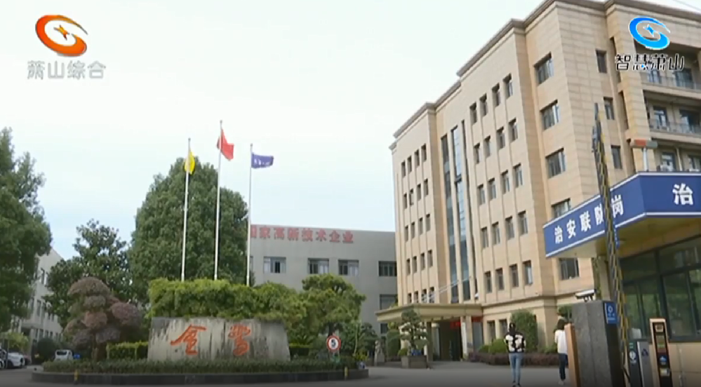 华体会在线-华体会在线(中国)
制造 “浙”般精彩|华体会在线-华体会在线(中国)
集团两家子公司均首发“浙江制造”团体标准