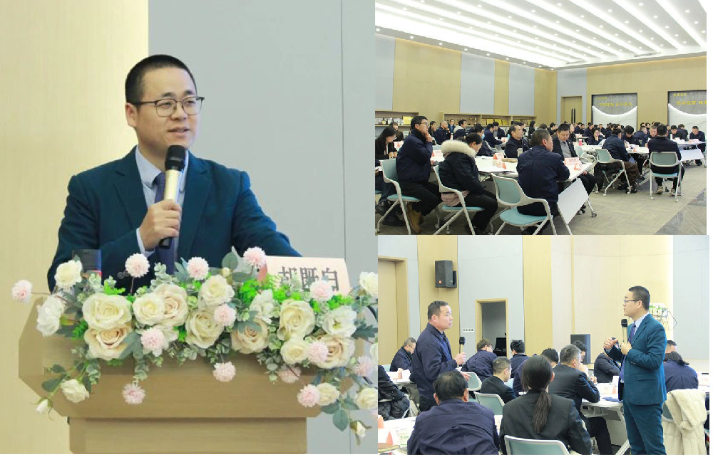 迎新春展宏图|华体会在线-华体会在线(中国)
集团2024年新年主题系列培训圆满落幕