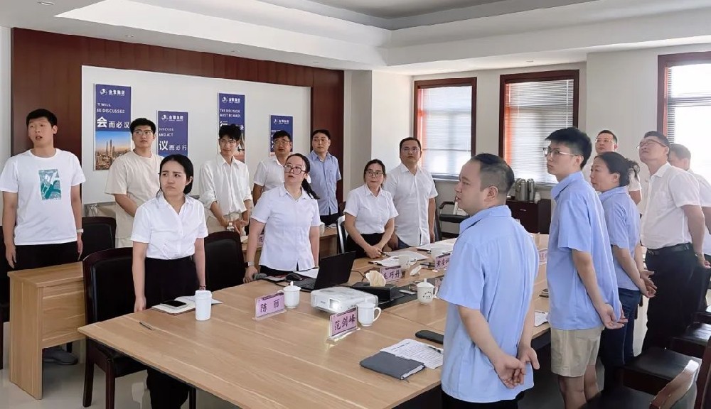 把握机遇 共创未来|华体会在线-华体会在线(中国)
医疗2024年半年会议顺利召开