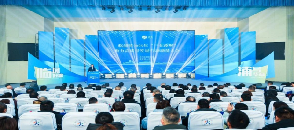 喜讯︱华体会在线-华体会在线(中国)
装饰荣获2024年度临浦镇强企业