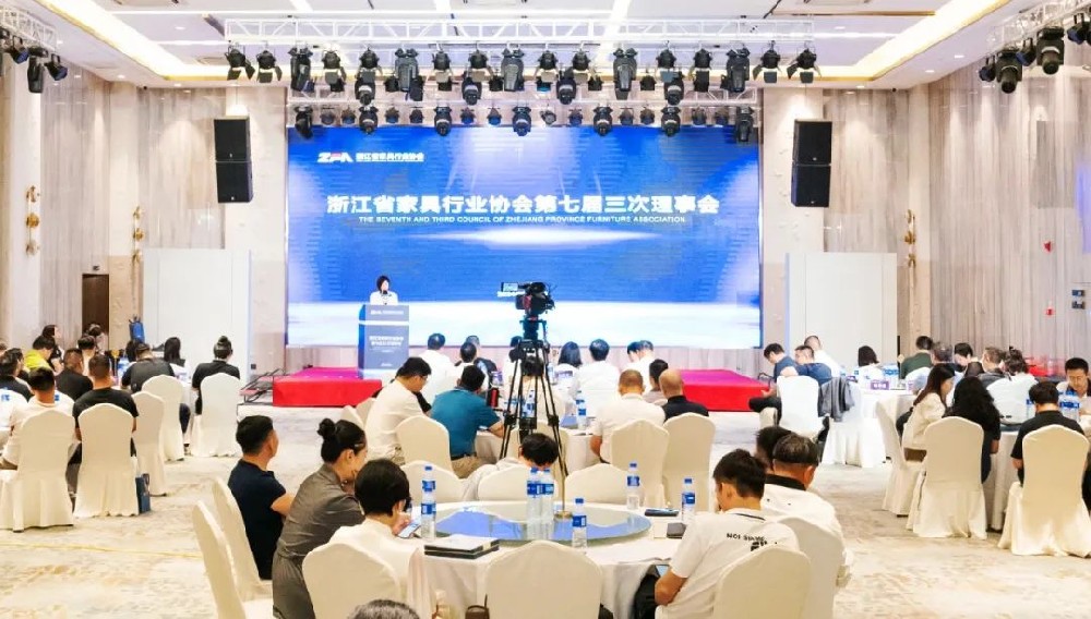 笃行致远|华体会在线-华体会在线(中国)
家具荣获浙江省家具行业协会“先进会员企业”称号