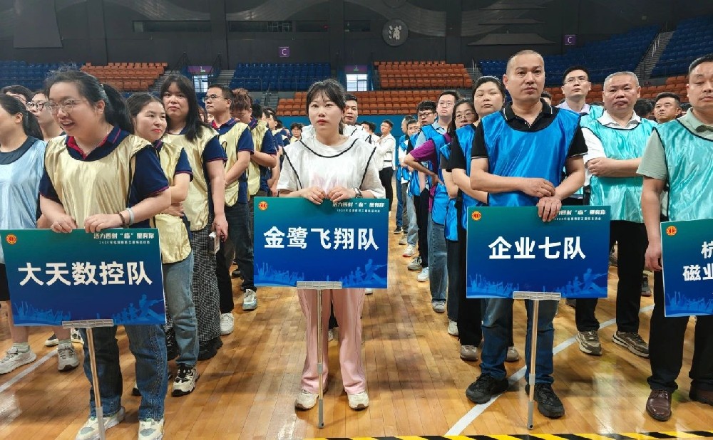 华体会在线-华体会在线(中国)
四十正青春 趣味运动展风采