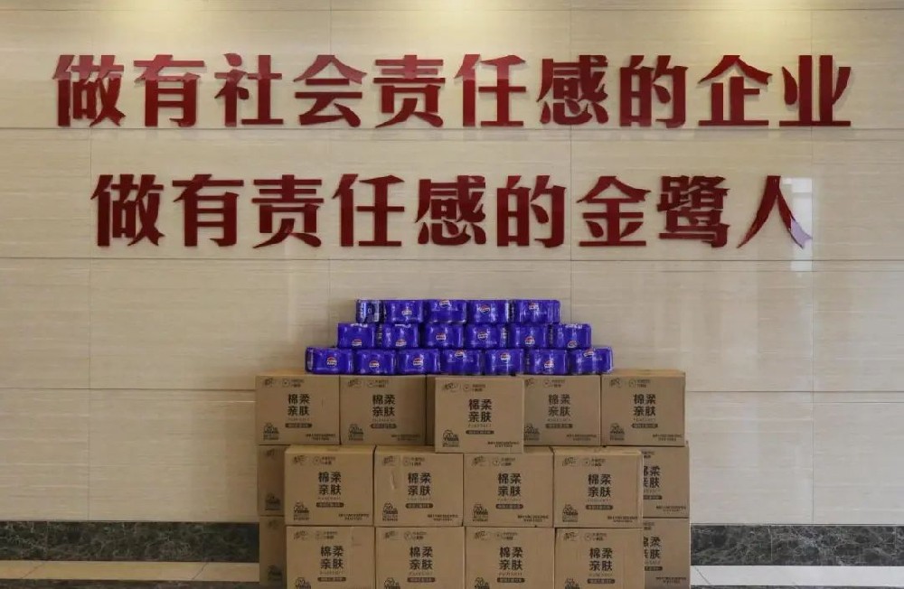 弱有众扶|华体会在线-华体会在线(中国)
集团深情开展助残日活动