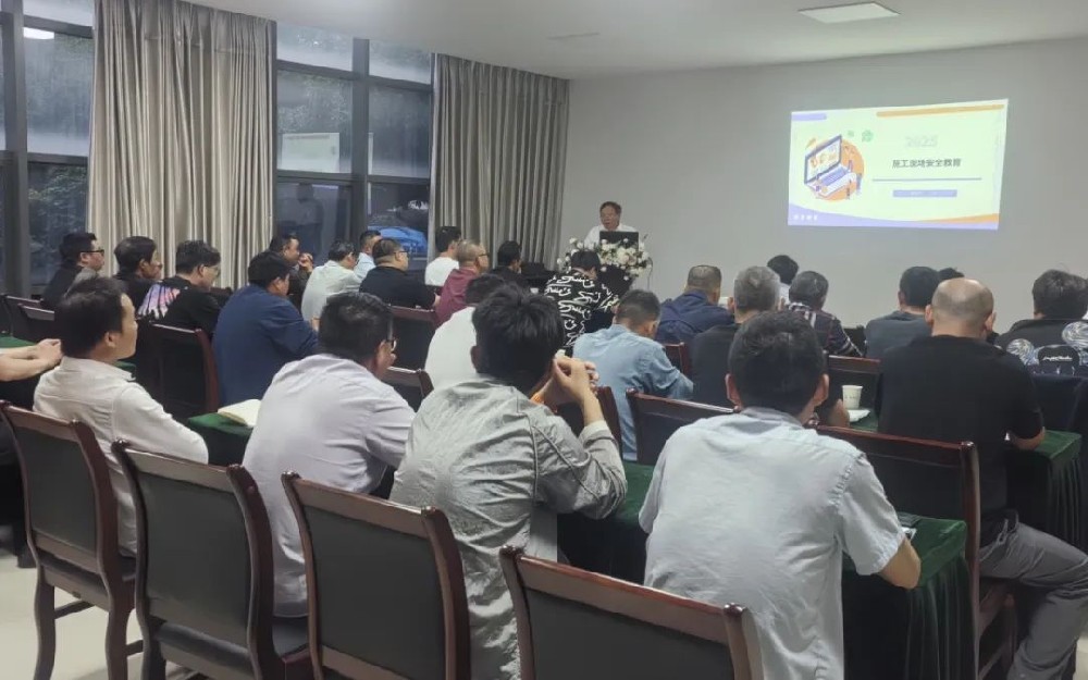 强化安全培训  筑牢项目安全防线|华体会在线-华体会在线(中国)
装饰开展项目管理人员安全知识学习