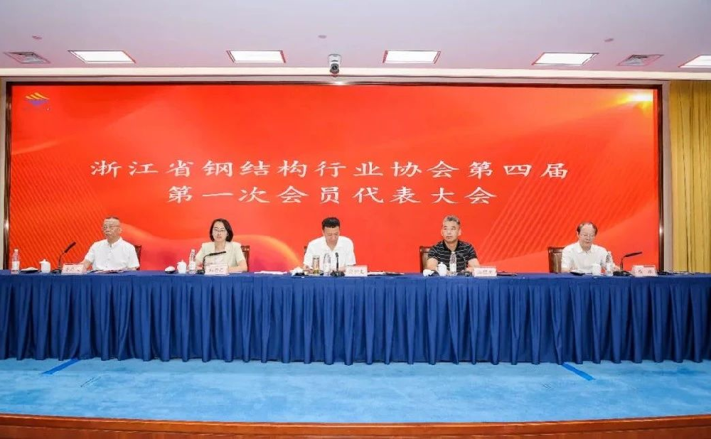 喜报｜华体会在线-华体会在线(中国)
装饰荣膺2024年度浙江省建筑幕墙门窗行业双项殊荣